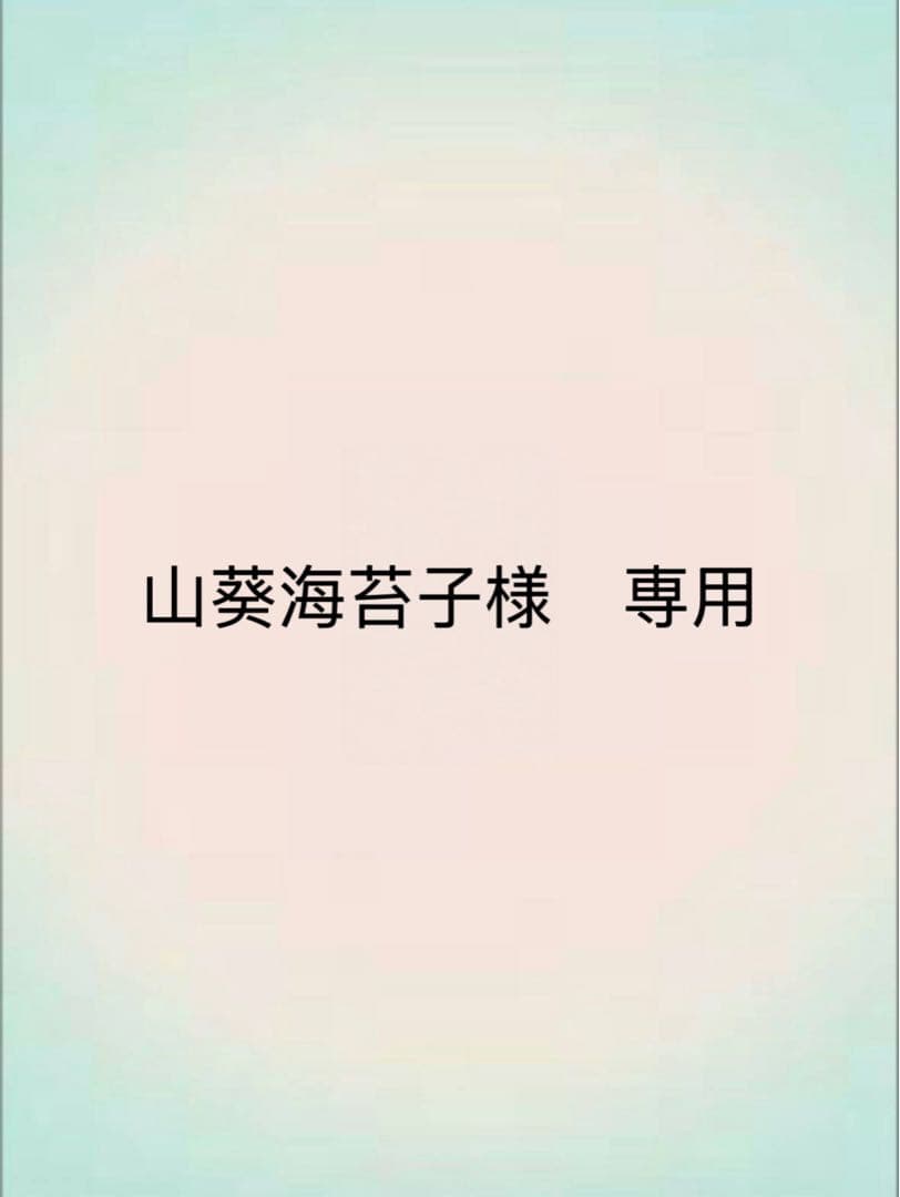 山葵海苔子　真希波