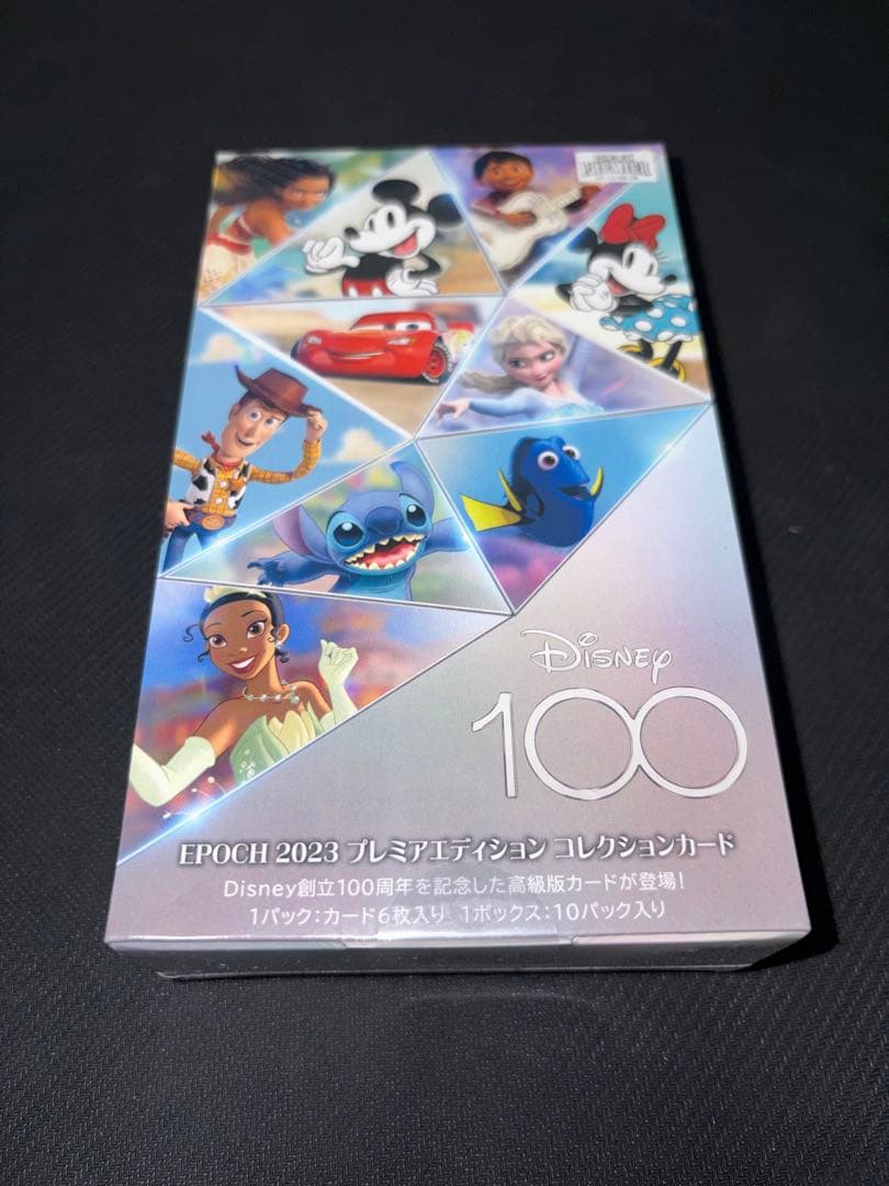 【未開封BOX】ディズニー100周年 EPOCH 2023 プレミアエディション Disney創立100周年 2023 EPOCH PREMIER EDITION コレクションカード