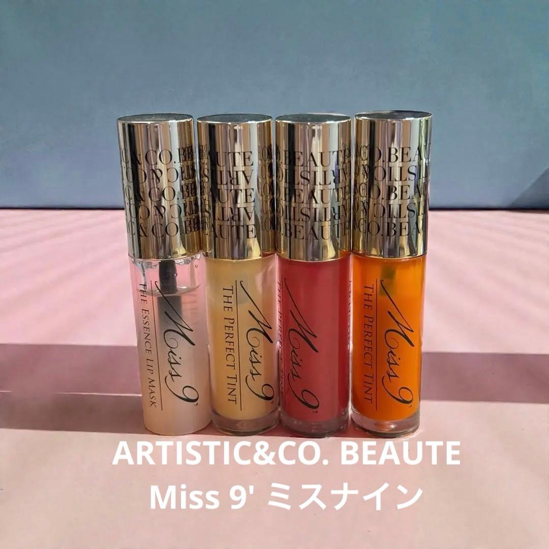 Miss 9' ザ パーフェクト ティント 4色 唇本来の潤い・リップ美容液 Miss 9' ザ パーフェクト ティント 4色 唇本来の潤い・リップ美容液
