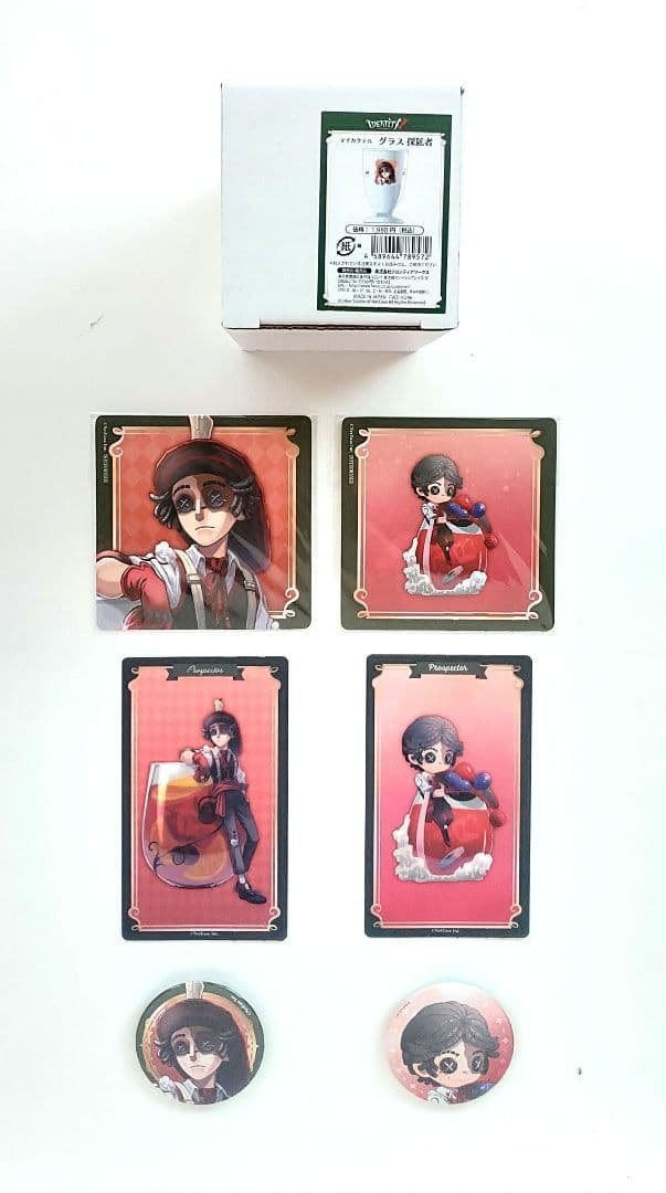 第五人格 探鉱者 My Cocktail マイカクテル