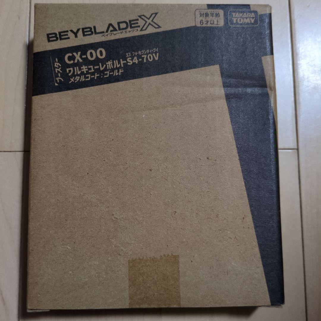ベイブレードX　CX00 ワルキューレボルトS4-70V