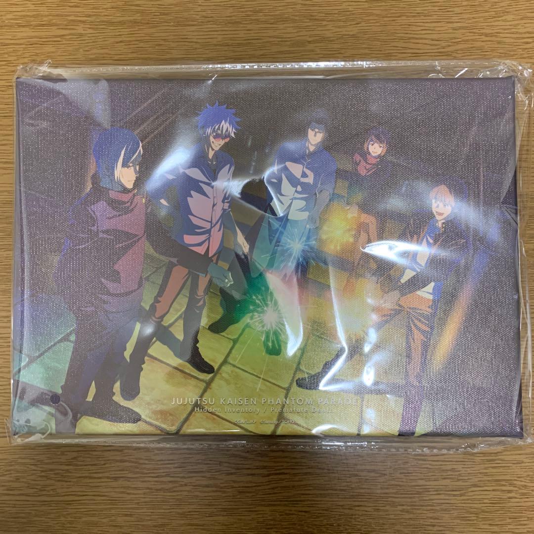 呪術廻戦 ファンパレくじ 懐玉・玉折 S賞 ライトパネル 青い春、灯る