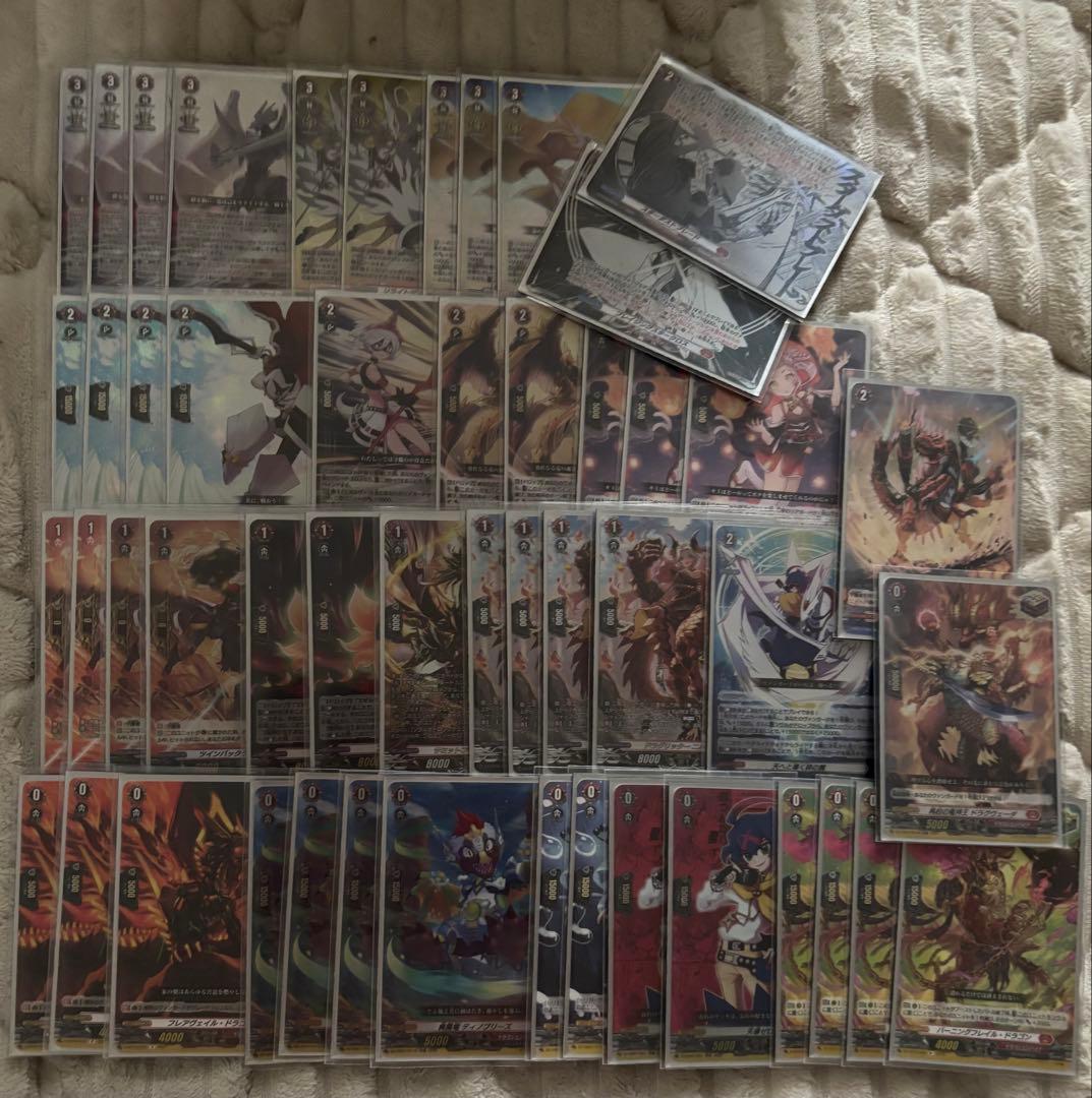 【ヴァンガード】ヴァージルア tdr srデッキ ドラゴンエンパイア(ヴァージルア)【ver1.0】{-}《デッキ販売》