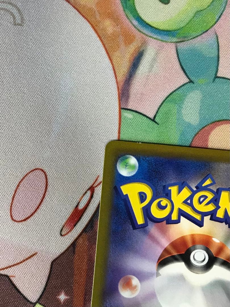 ツツジ SAR S12a VSTARユニバース 242/172 - メルカリ