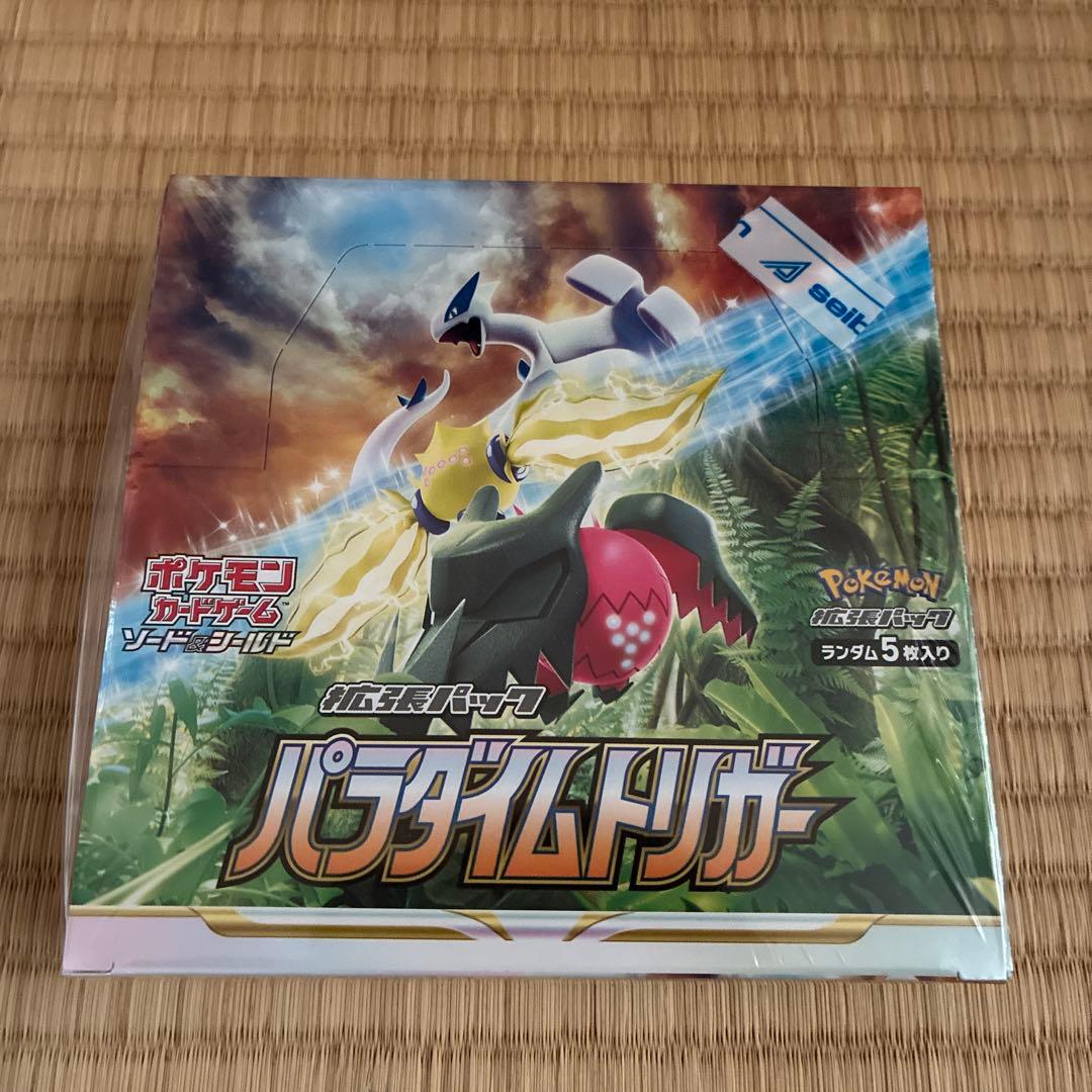 ポケモンカードゲーム パラダイムトリガーBOX シュリンク付き Amazon.co.jp: ポケモンカードゲーム ソード＆シールド 拡張パック