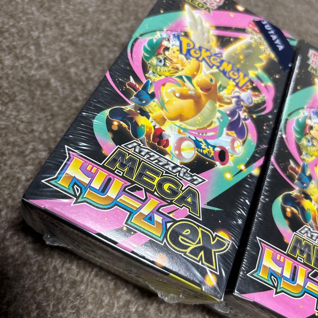 megaドリームex 3ボックス ボックス シュリンク付き - メルカリ