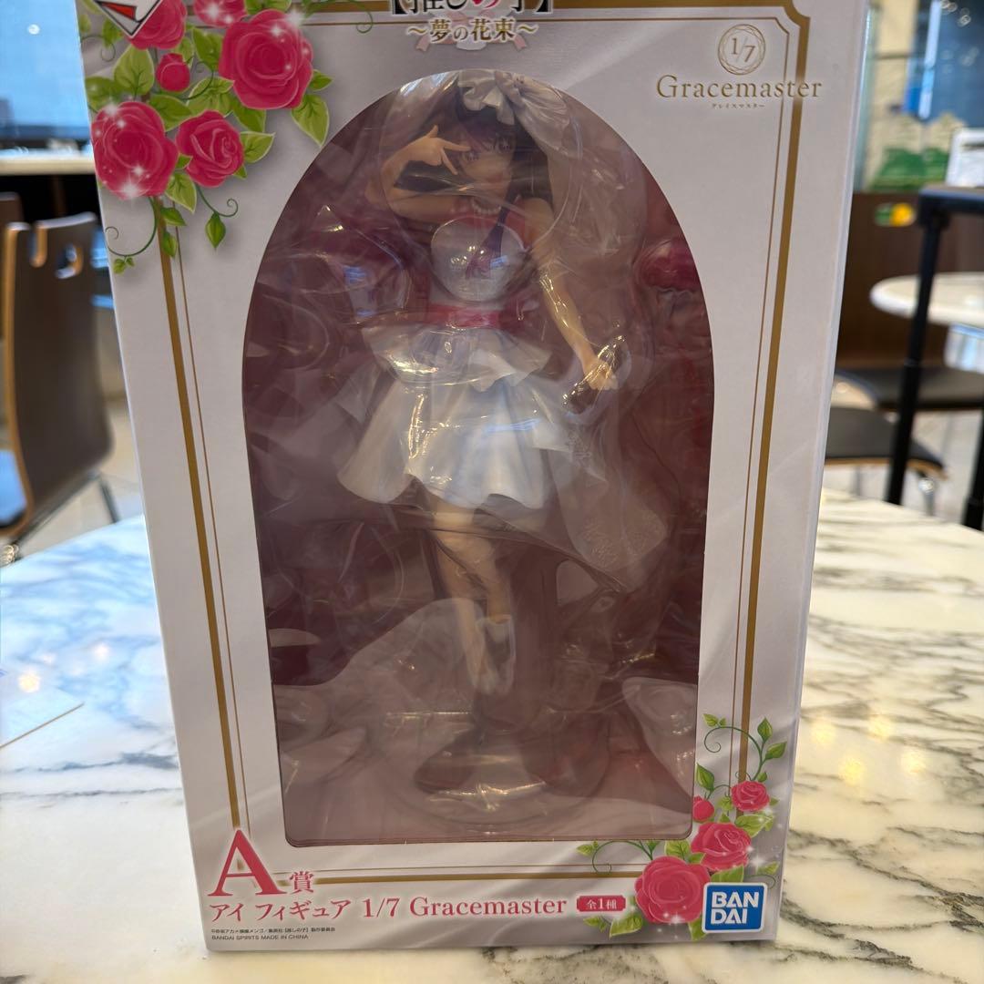 一番くじ 【推しの子】 A賞 アイ フィギュア 1/7 Gracemaster