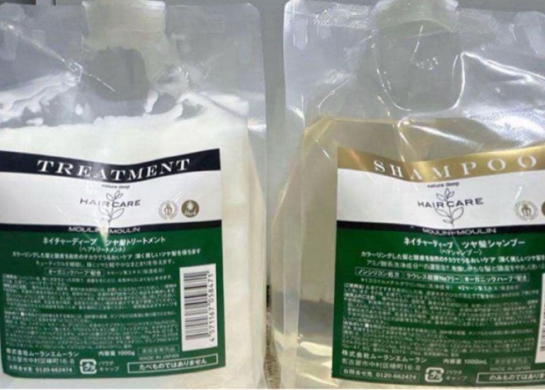 ネイチャーディープ　シャンプートリートメント