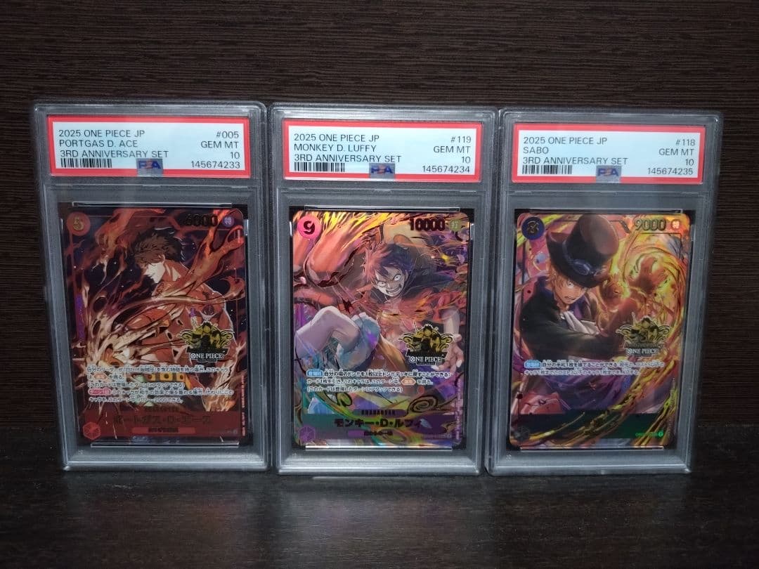ルフィ　エース　サボ　3rd ANNIVERSARYSET 　psa10　3連番
