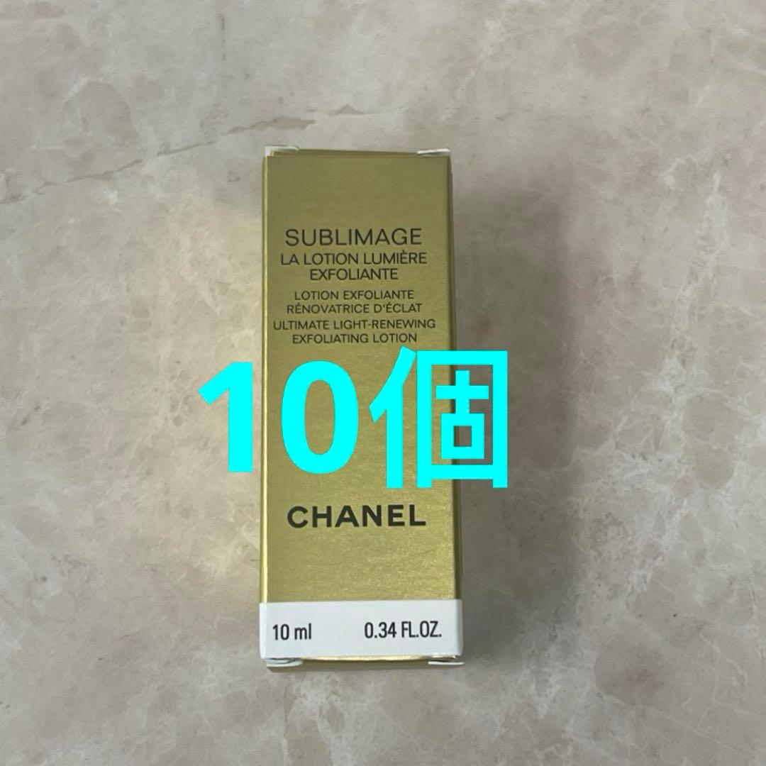 CHANEL シャネル　サブリマージュラ ローション ルミエール 化粧水　10個