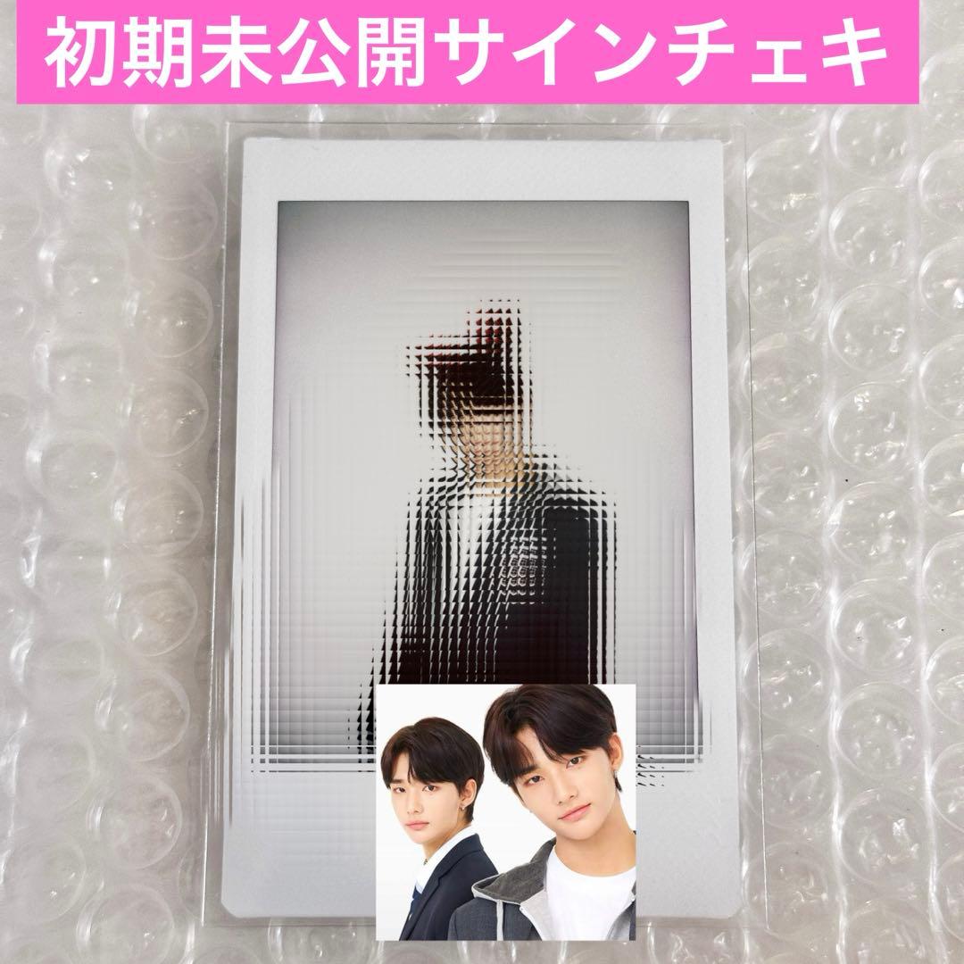 StrayKids サイン入り 直筆 初期 チェキ ヒョンジン Hyunjin StrayKids サイン入り 直筆 初期 チェキ ヒョンジン Hyunjin - メルカリ