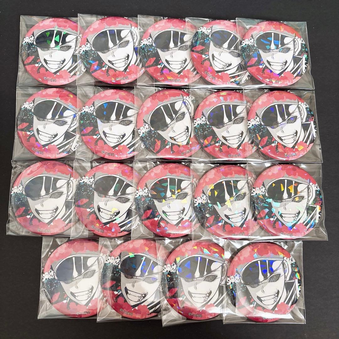 桃源暗鬼 ホログラム 缶バッジ 百目鬼剛 Amazon | 桃源暗鬼 缶バッジ 百目鬼剛 5点セット | バッジ | おもちゃ