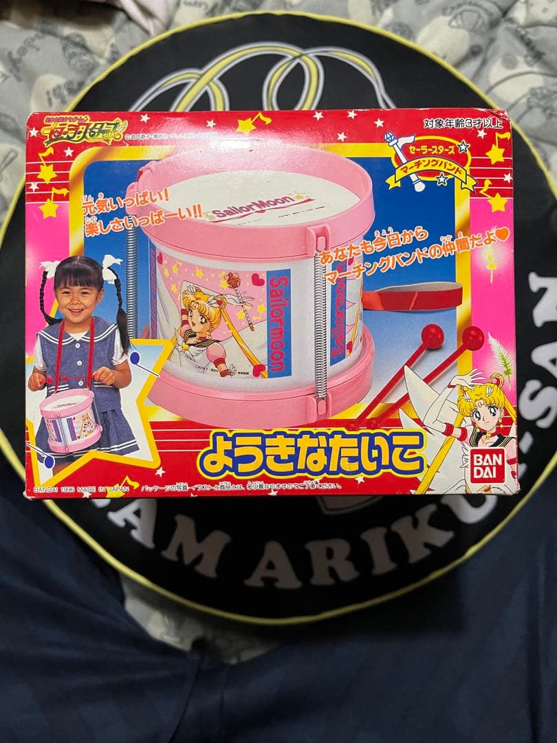 ようきなたいこ　美少女戦士セーラームーン　セーラースターズ