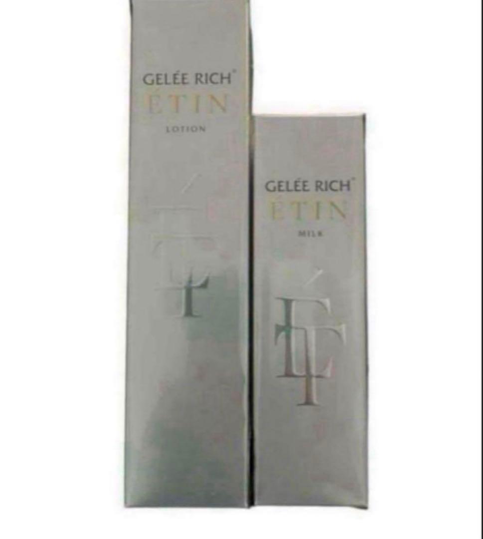 ジュレリッチエタン　化粧水乳液セット