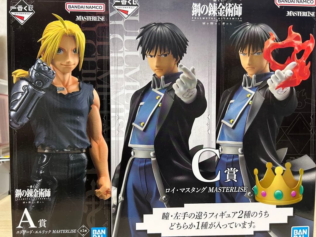 鋼の錬金術師 一番くじ 上位賞 A・C賞ま とめ売り