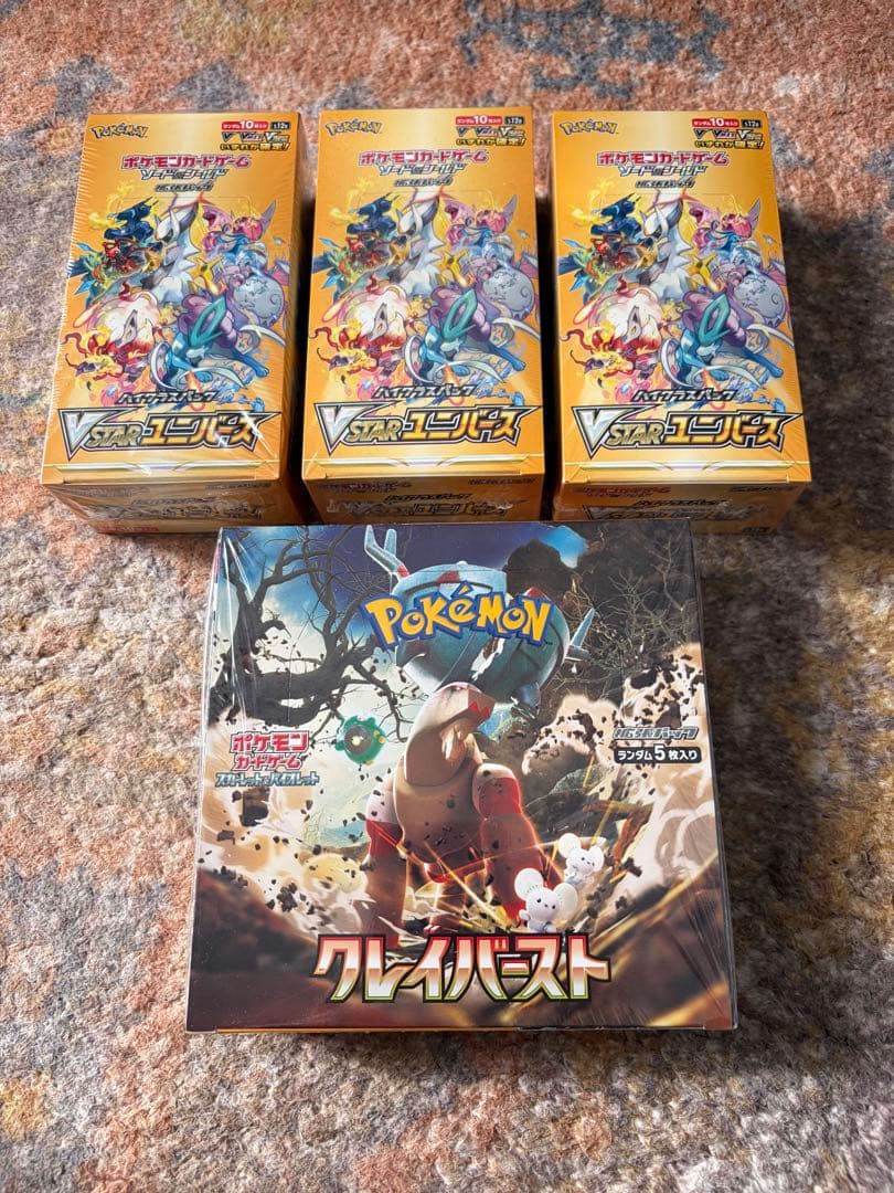 ポケモンカードゲーム VSTARユニバース　クレイバースト　セット　シュリンク付 ポケモンカードゲーム 即日発送 新品未開封 VSTARユニバース BOX