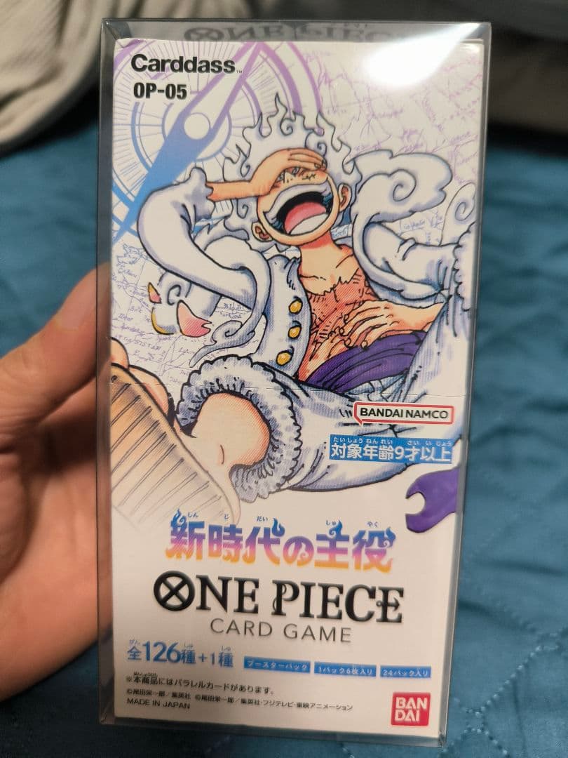 ONE PIECE カードゲーム Carddass OP-05