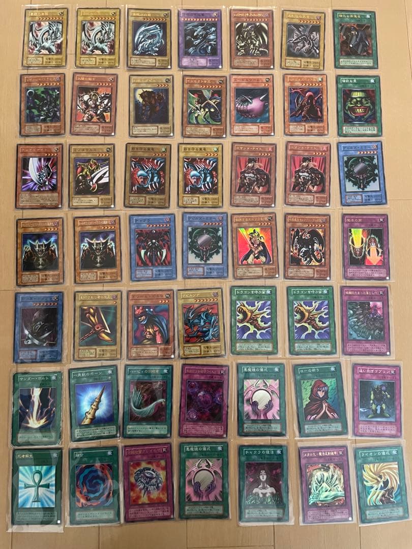 【中古】遊戯王　トレカ　トレーディングカード　遊戯王カード　まとめ売り