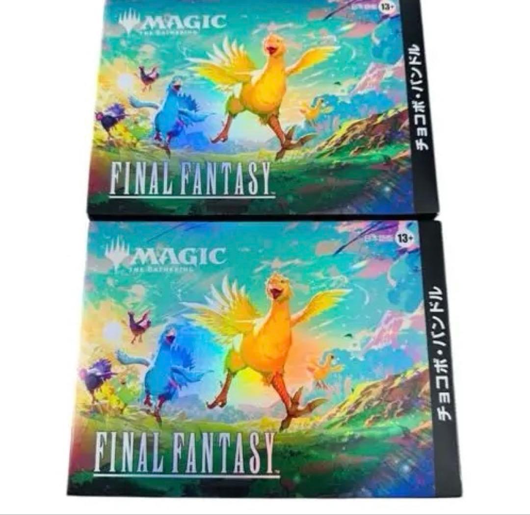 2箱 FINAL FANTASY チョコボ バンドル　日本語版