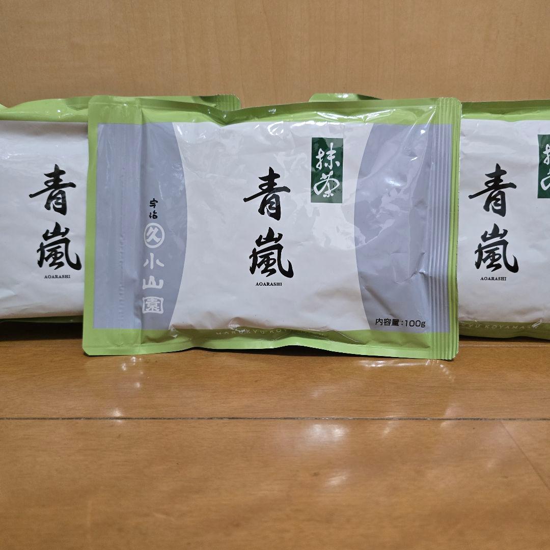 抹茶 丸久小山園 青嵐 100g 3袋