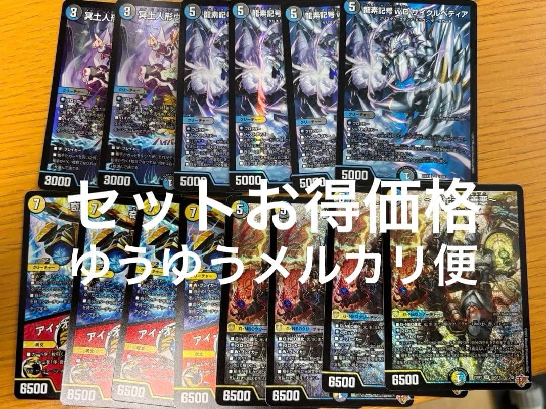 ドロマーハンデス　主要デッキパーツ 元祖陰湿デッキ】ドロマーハンデスの回し方と必勝テクニック【ドロマー