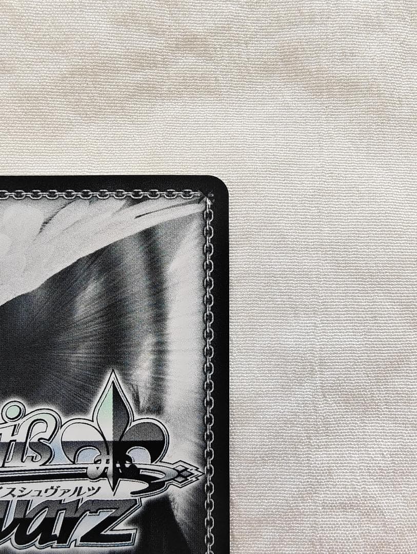 ヴァイスシュヴァルツ　深窓のおひい様　有希　SP