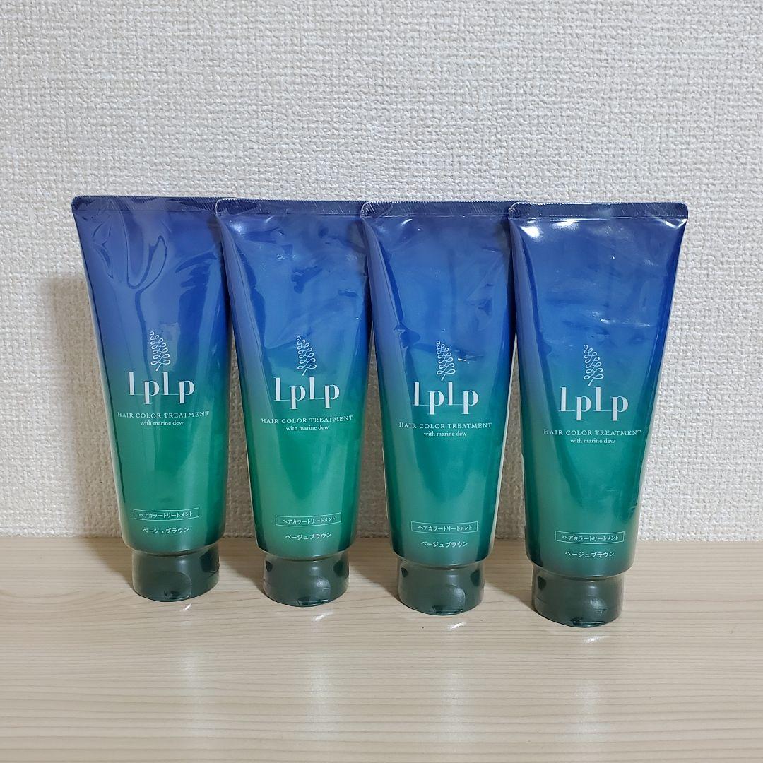 【未開封】ルプルプ ヘアカラートリートメント ベージュブラウン 4本セット LPLP（ルプルプ） ヘアカラートリートメント(ベージュブラウン)200g