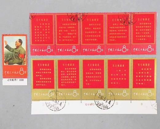 中国切手はなぜ高い？使用済みでも高額買取可能です！～高額買取の中国